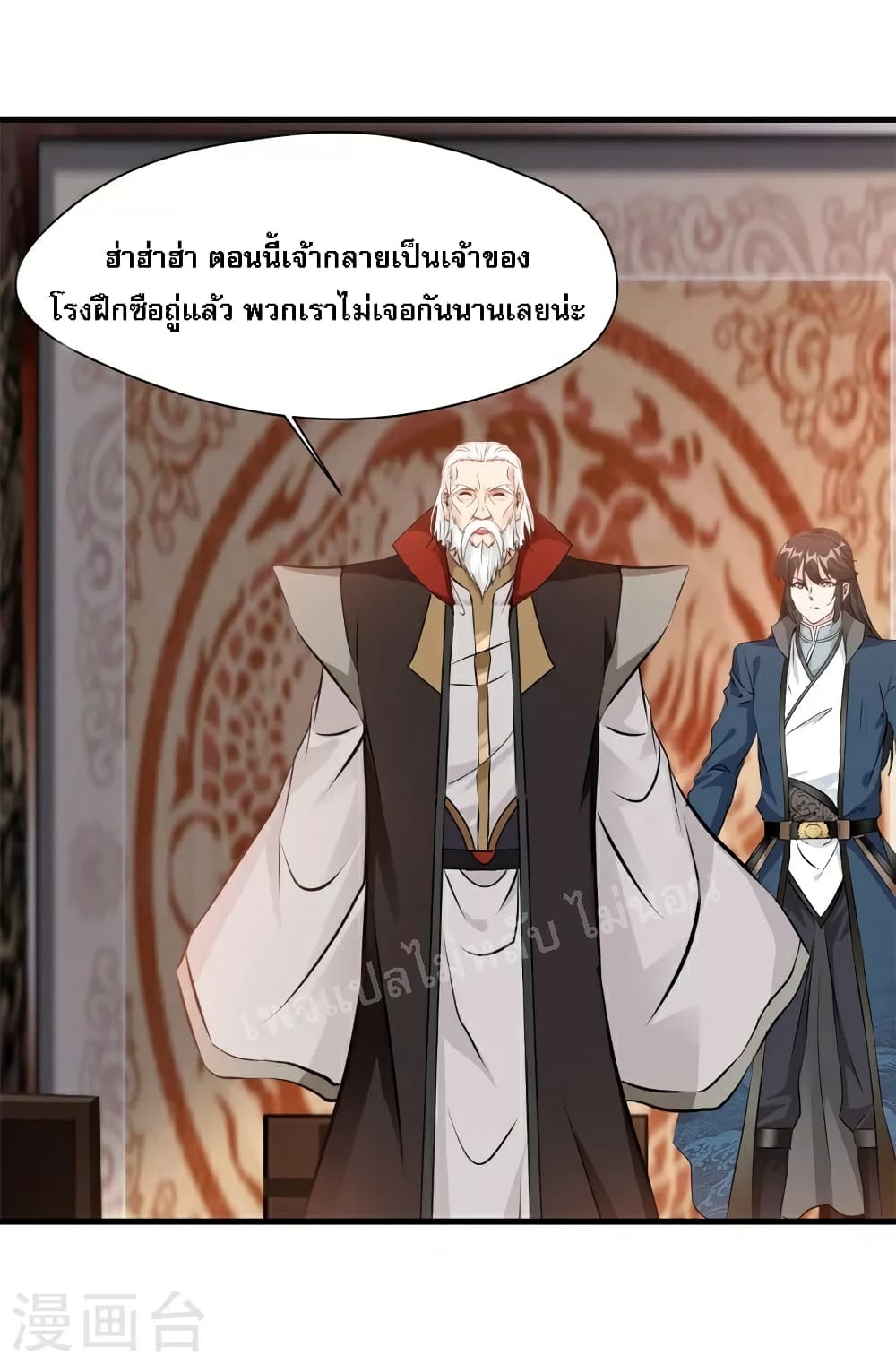 Strong Grandmaster 19-19