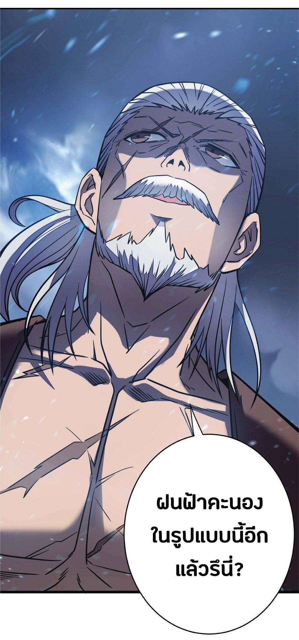 My Path to Killing Gods in Another World 10-10