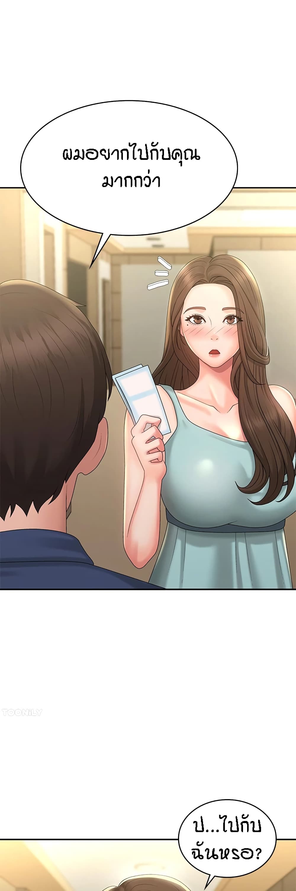 Aunt Puberty 40-40