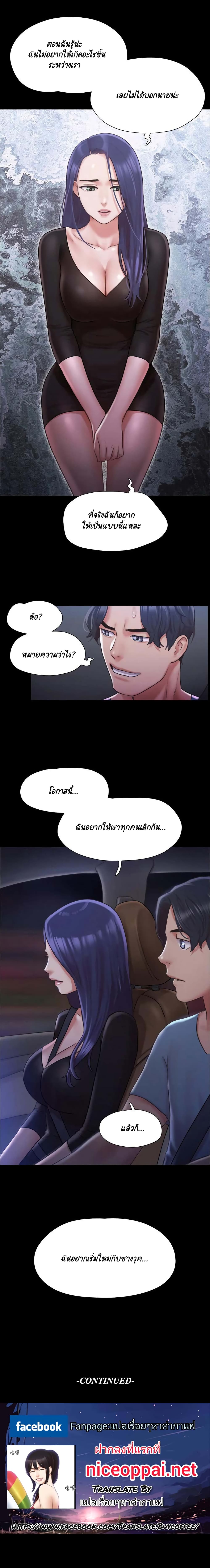 Everything Is Agreed 104-104
