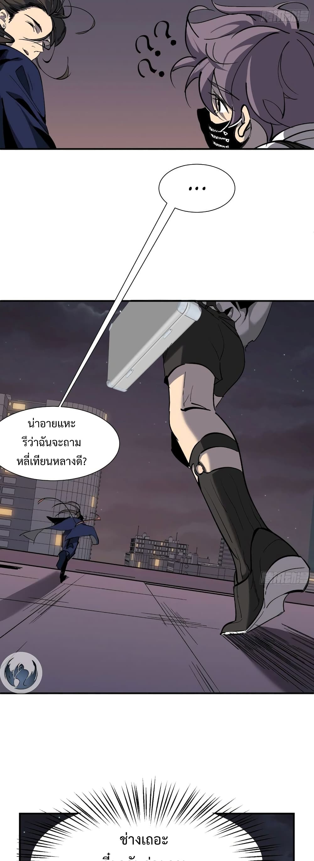 Star Prison 11-11