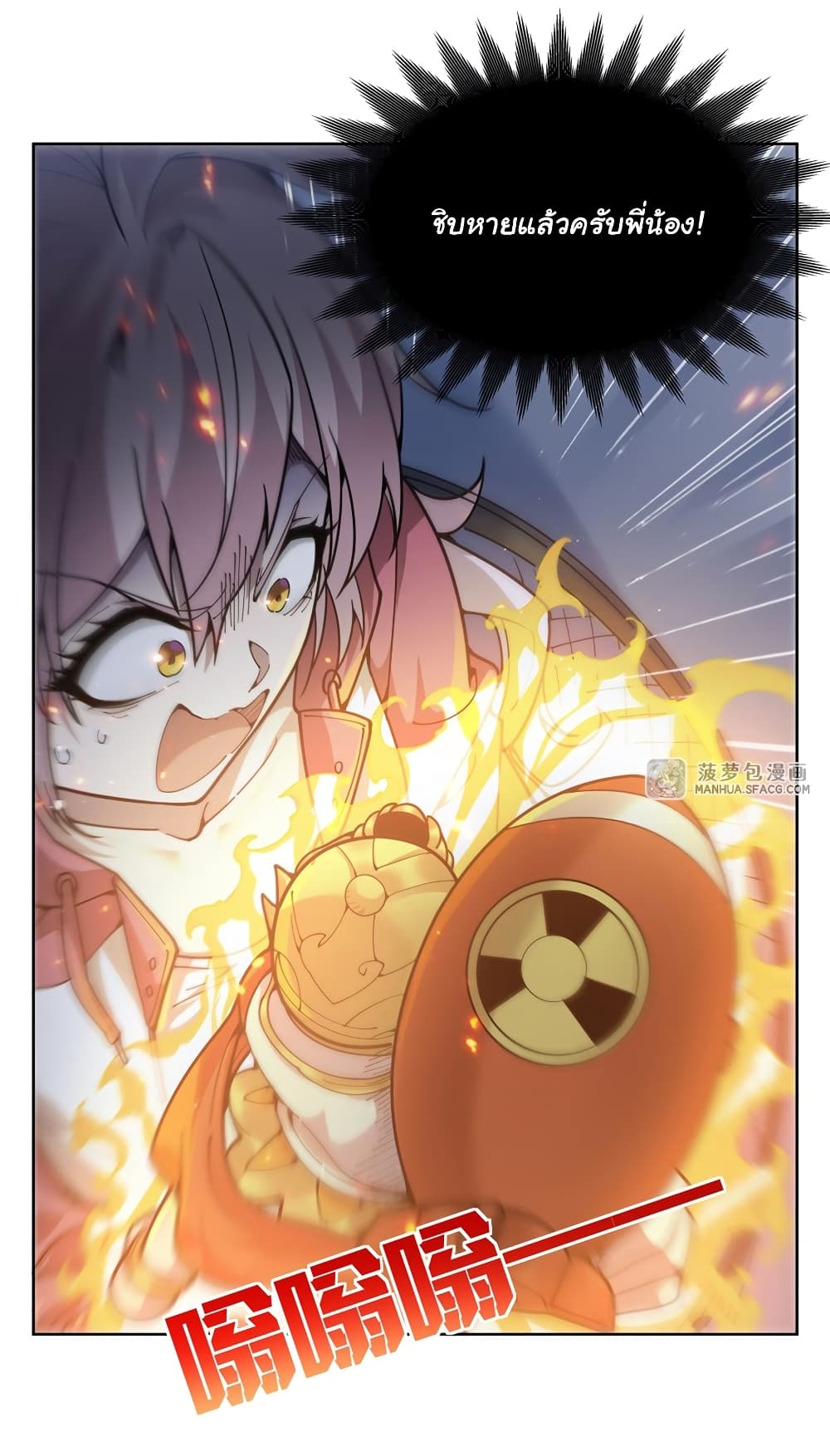 Become a Witch in a World Full of Ghost Stories 29-29