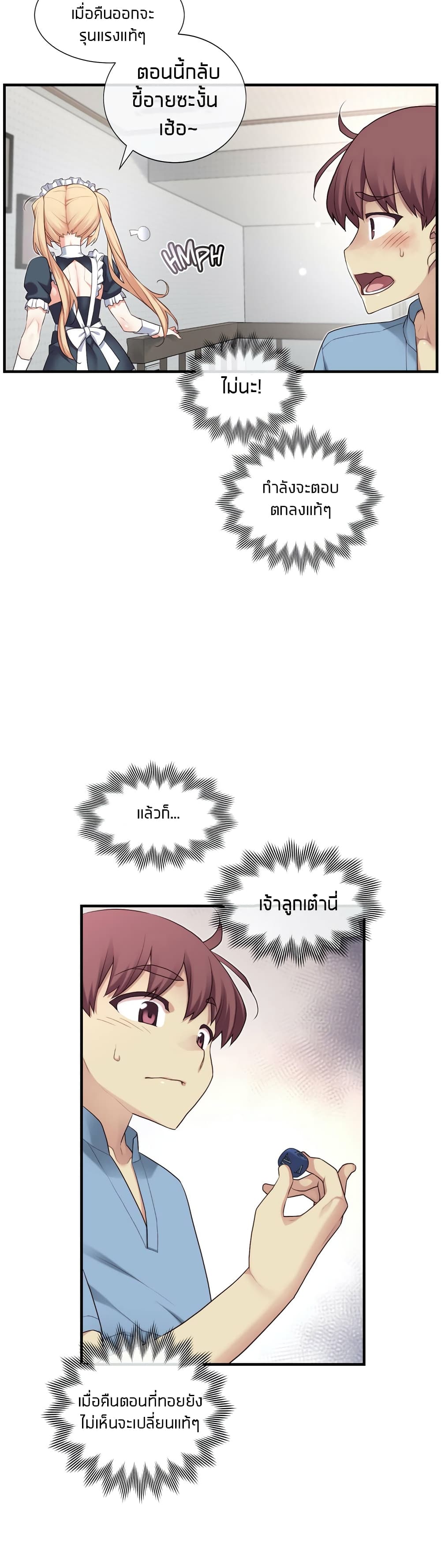 The Girlfriend Dice 25-25