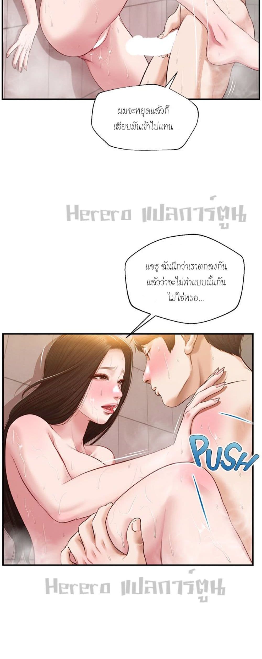 Innocent Age 46-46