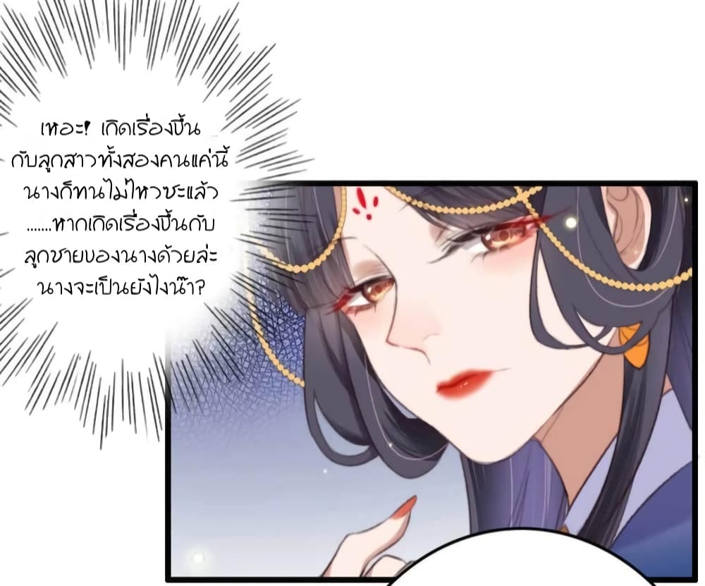 The Story of The Scumbag Abuse by The Agent Queen 12-12