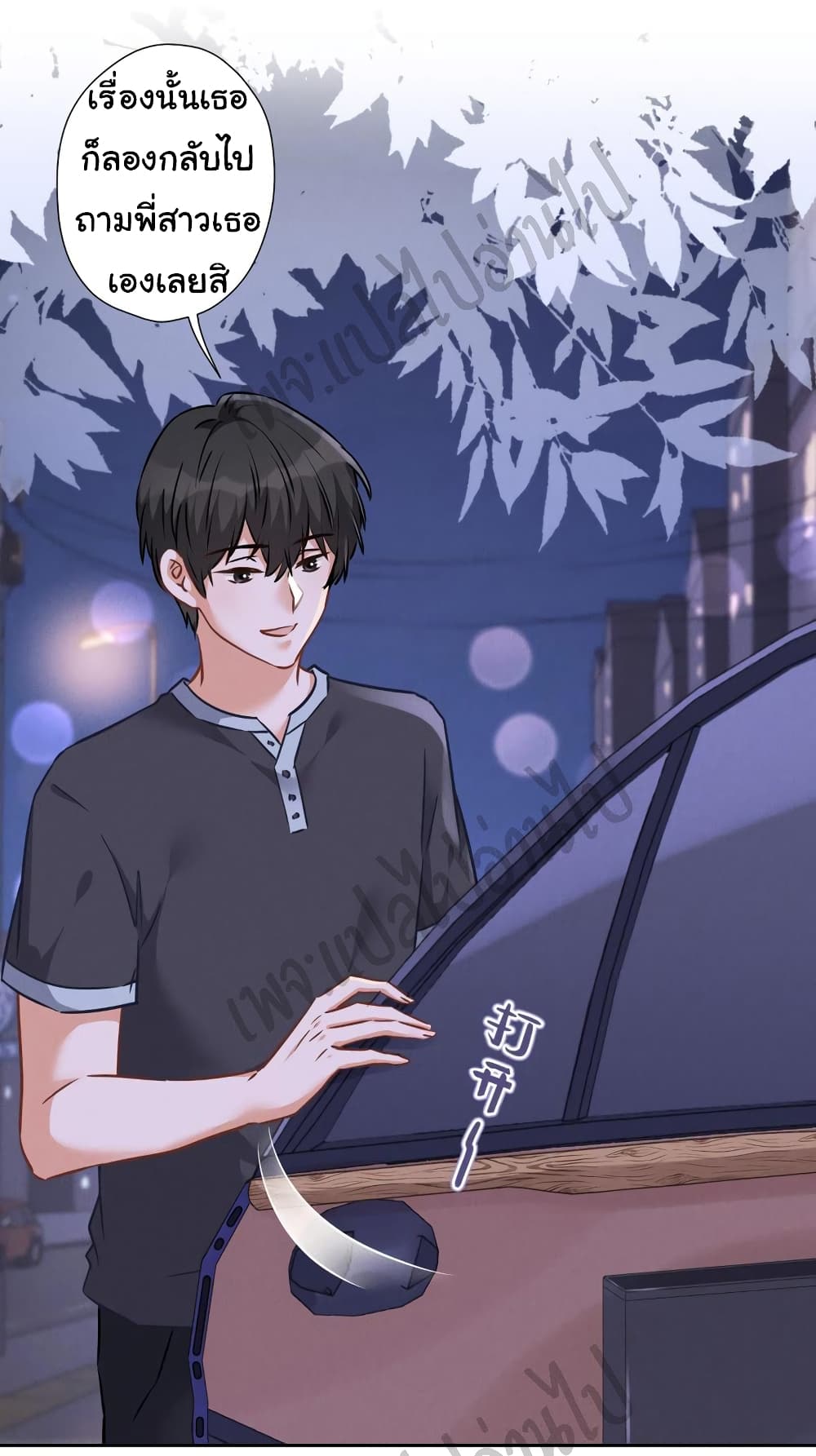 Lu Feng is the Best Son-in-law 81-81