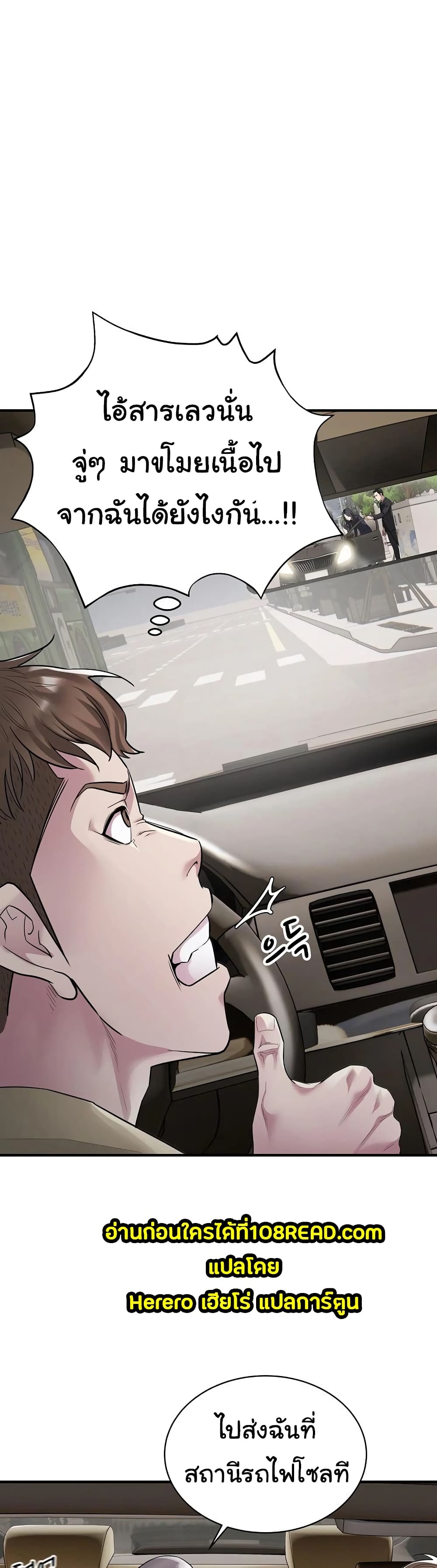 Taxi 5-5