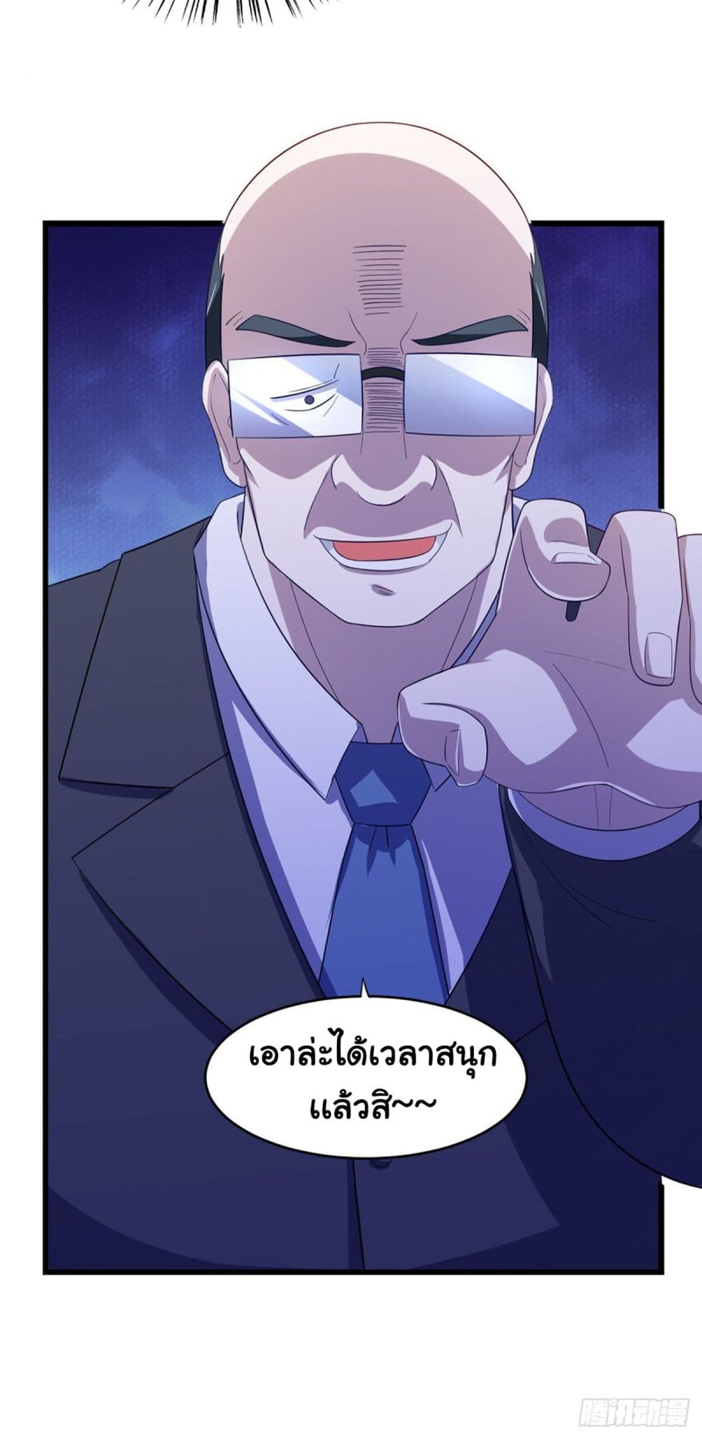 I'm a Villain in Harem Comics ผมเป็นตัวร้ายในการ์ตูนฮาเร็ม 30-30