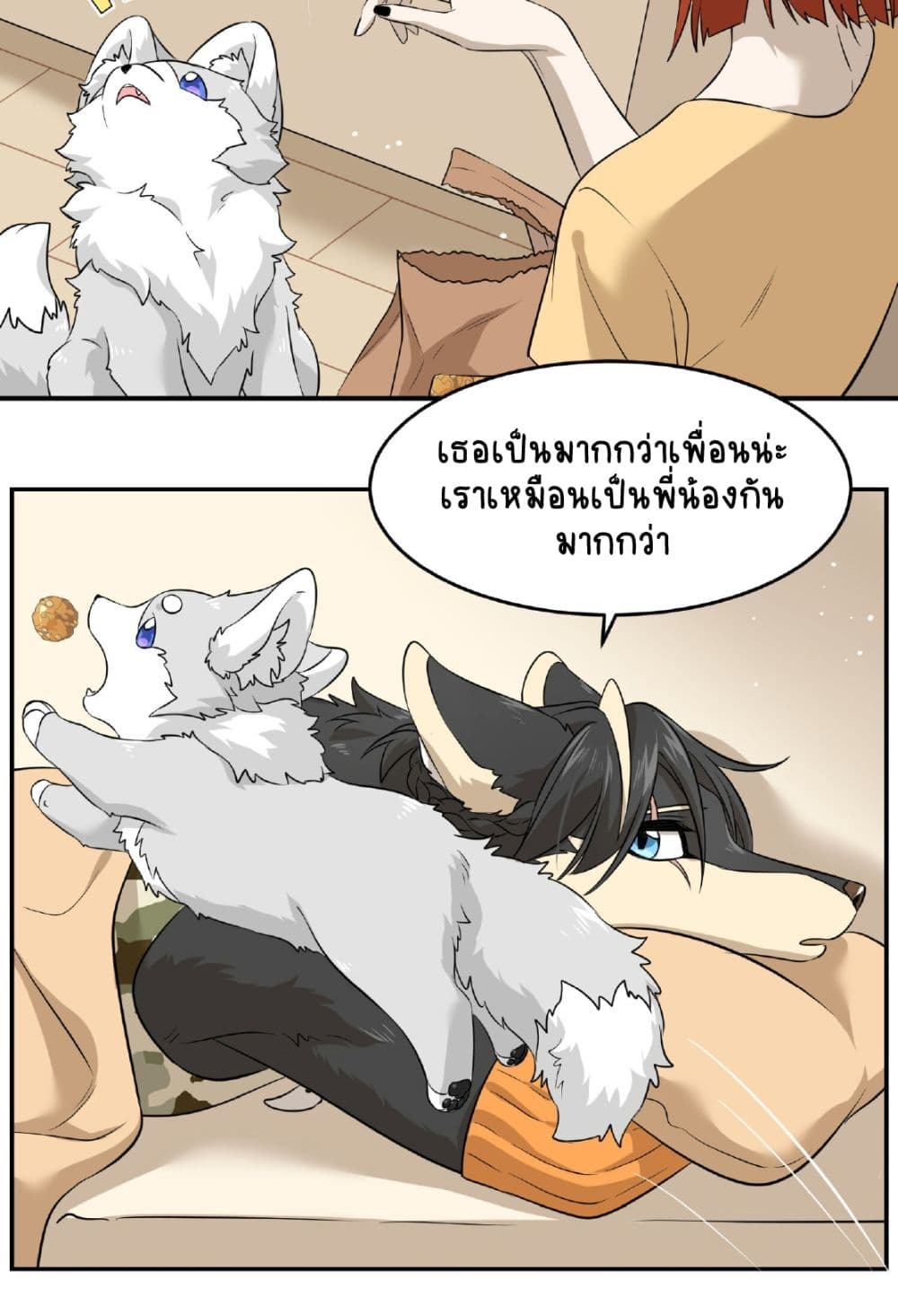My Food Seems to Be Very Cute 34-ตอนที่ 35-36