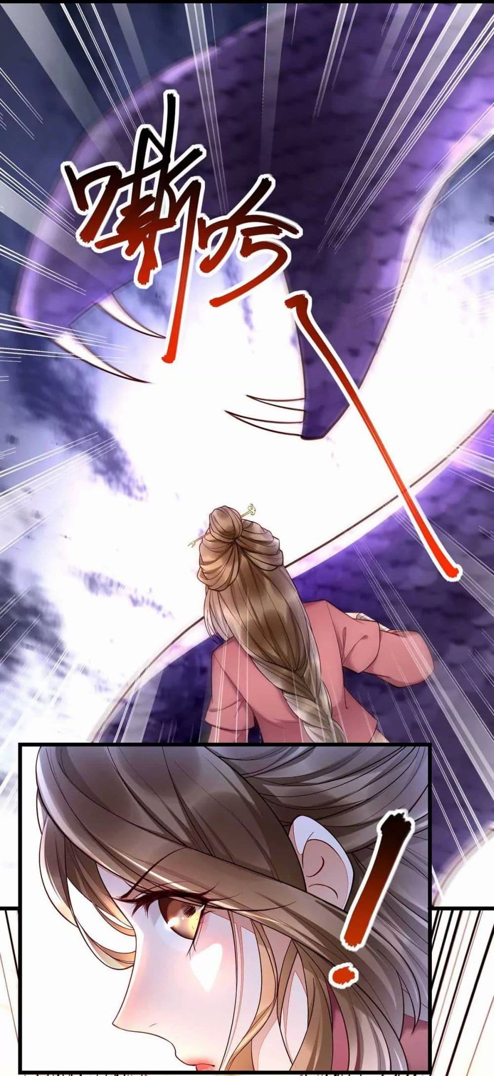 It's Not Easy to Bully My Mother 5-5