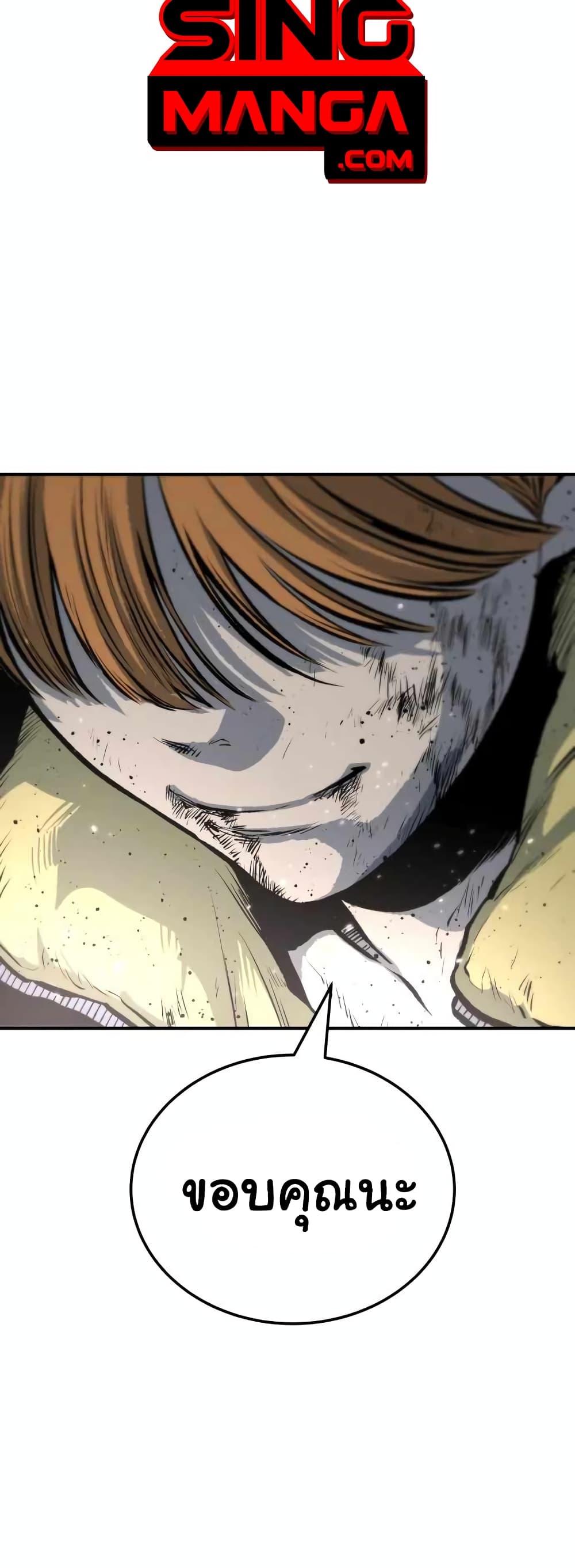 ZomGan 24-24