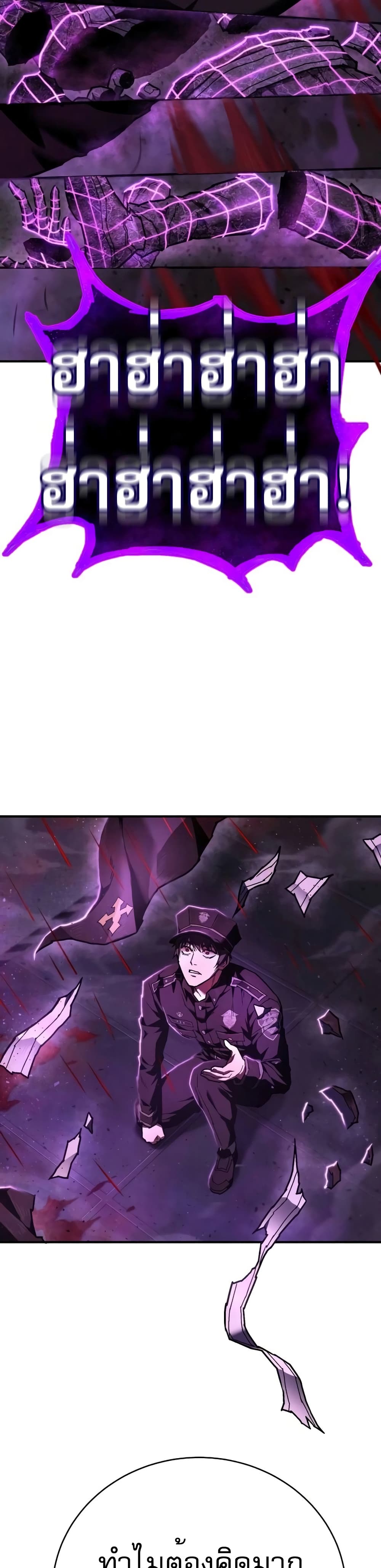 Executioner 16-16