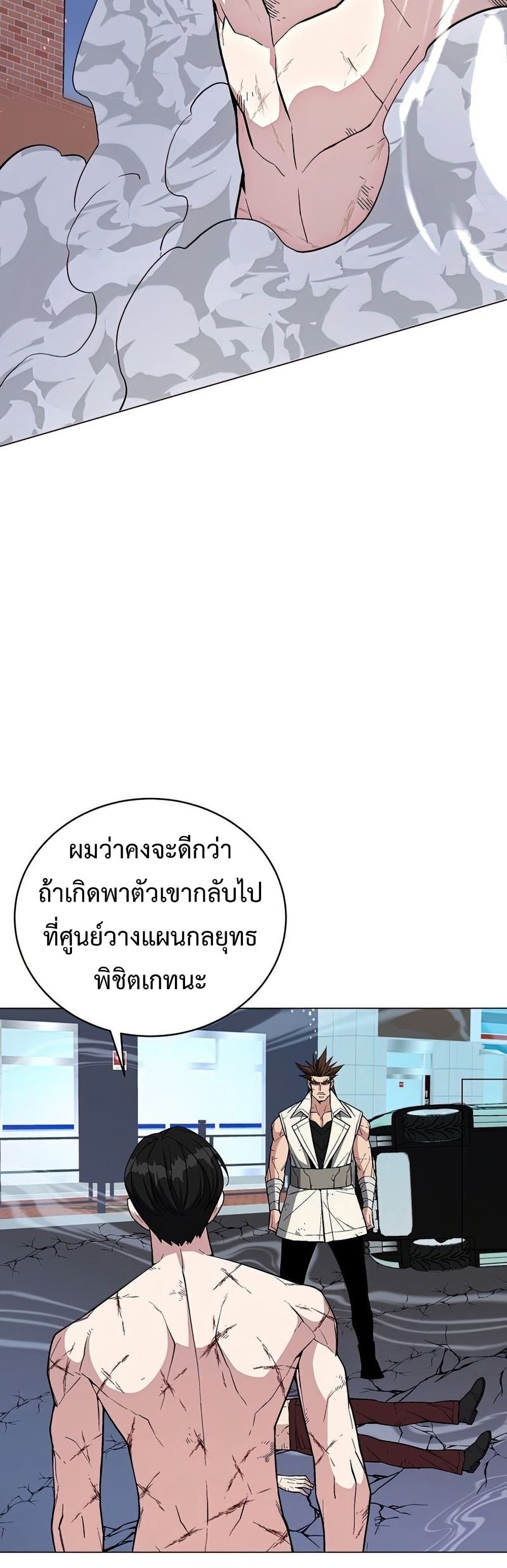 Heavenly Demon Instructor 60-60