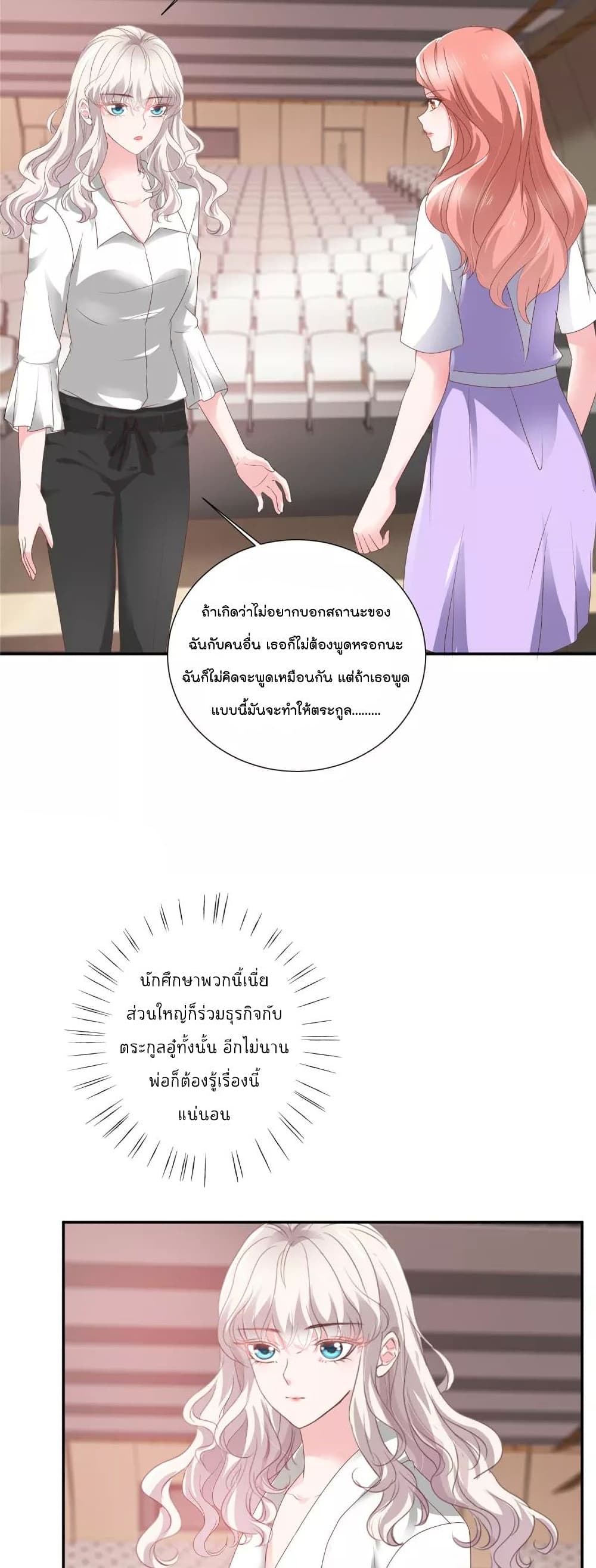 Season of Love 46-46