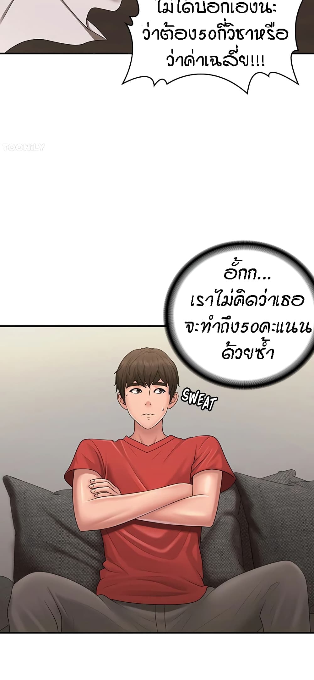 Aunt Puberty 44-44