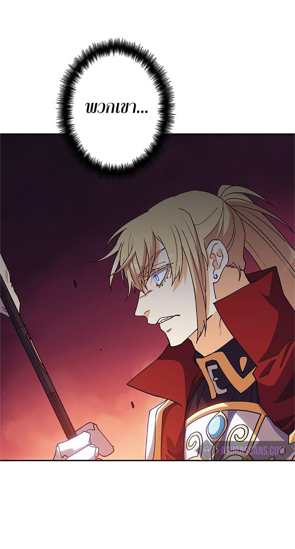 Duke Pendragon: Master of the White Dragon 37-37