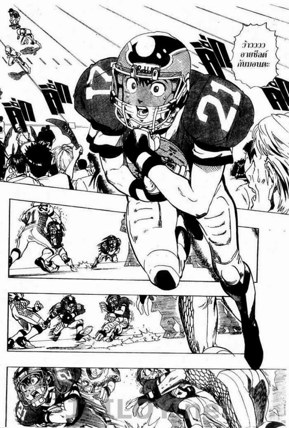 Eyeshield 21 121-121