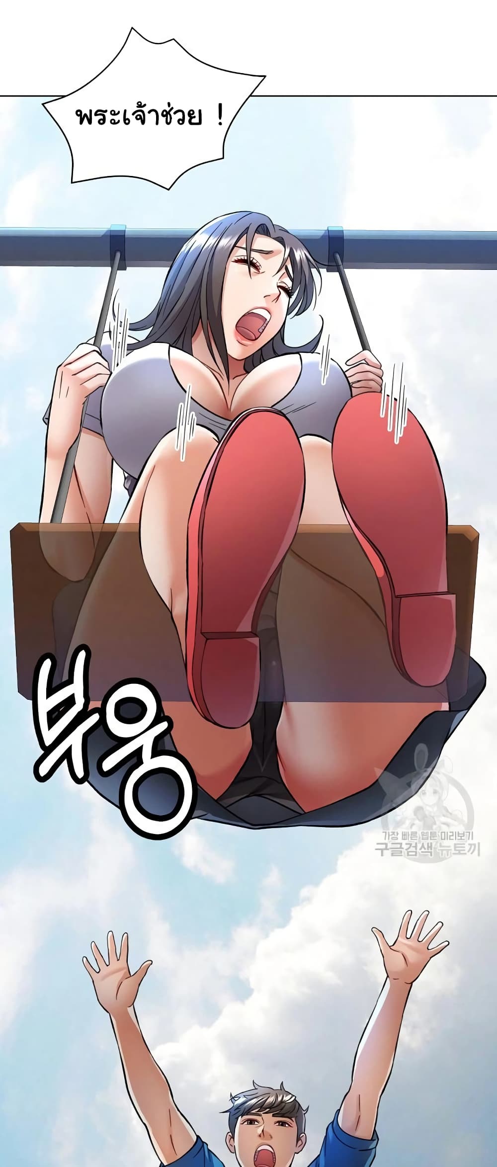 In Her Place 10-10
