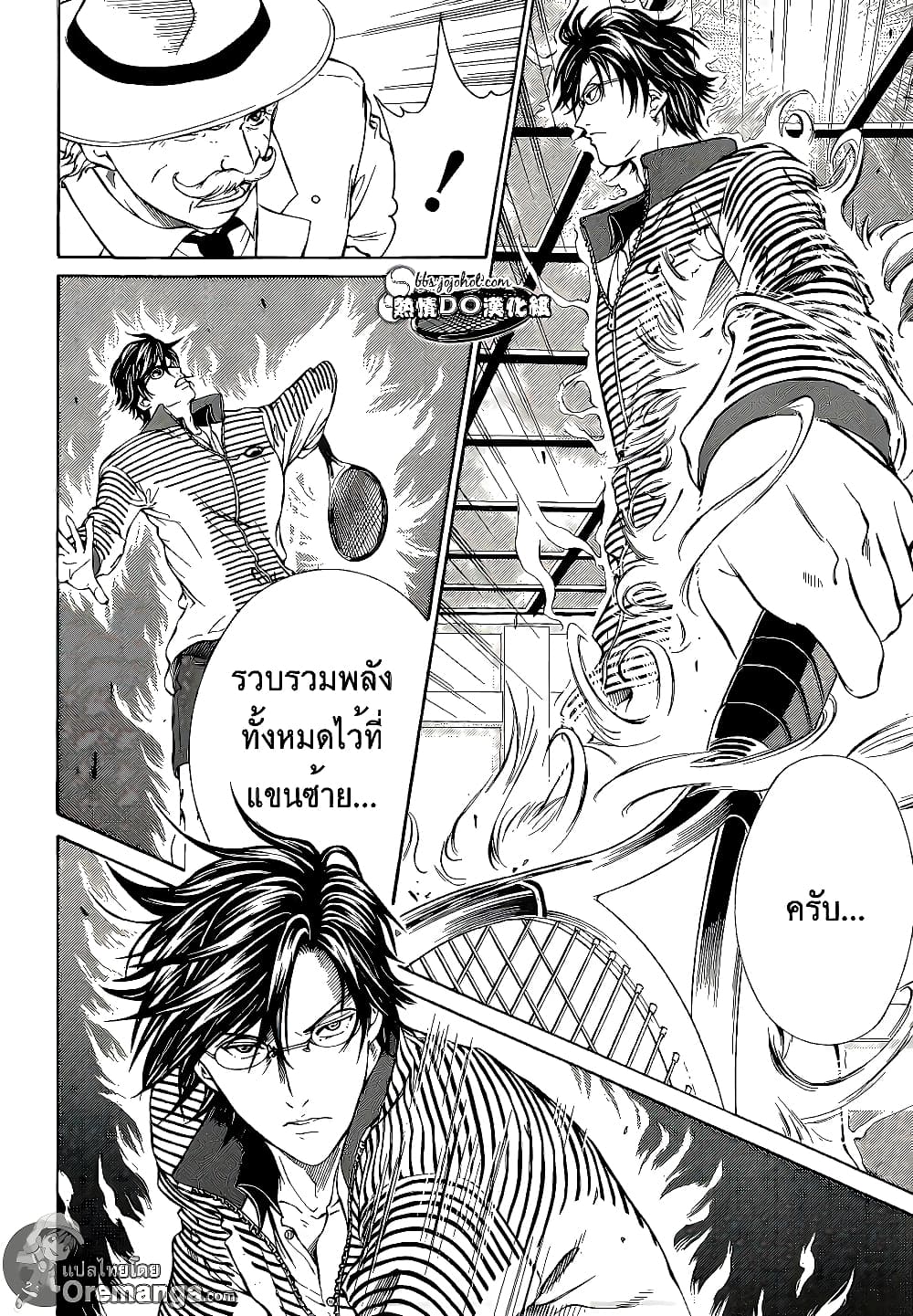 New Prince of Tennis 135-มุ่งสู่เส้นทางการเป็นโปร