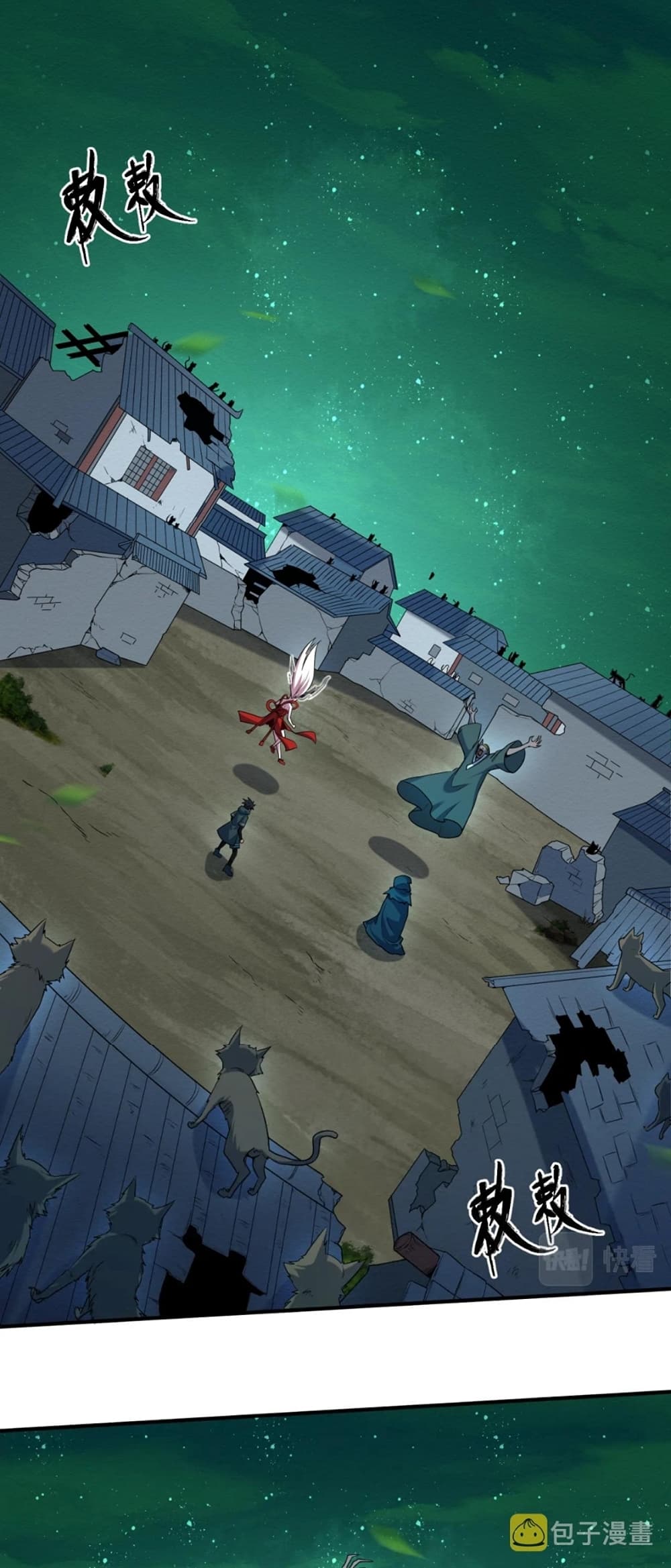 The Age of Ghost Spirits 10-10