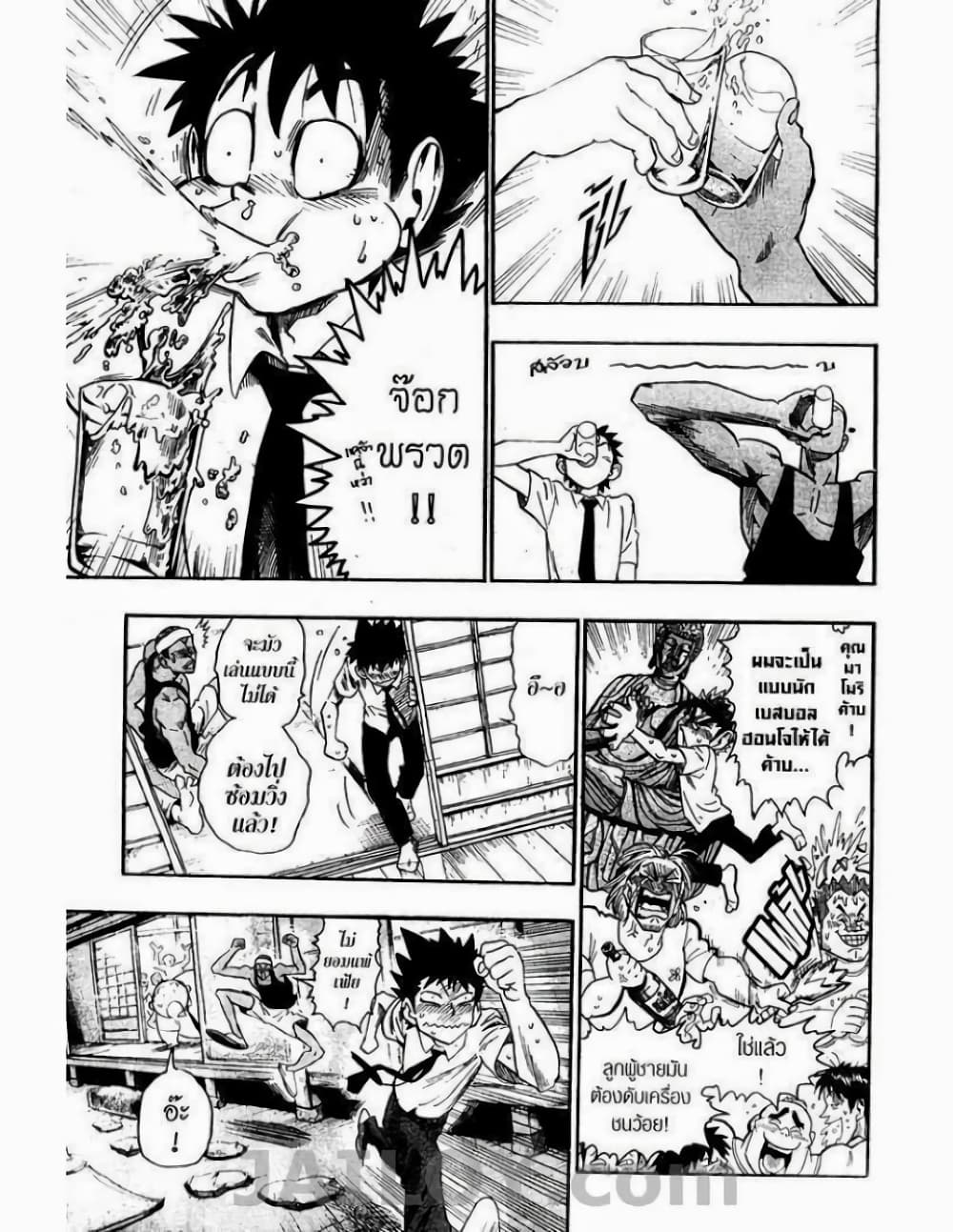Eyeshield 21 60-60