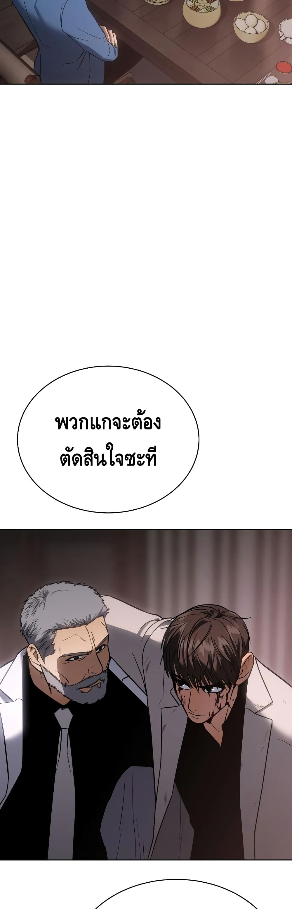 BaekXX 20-20