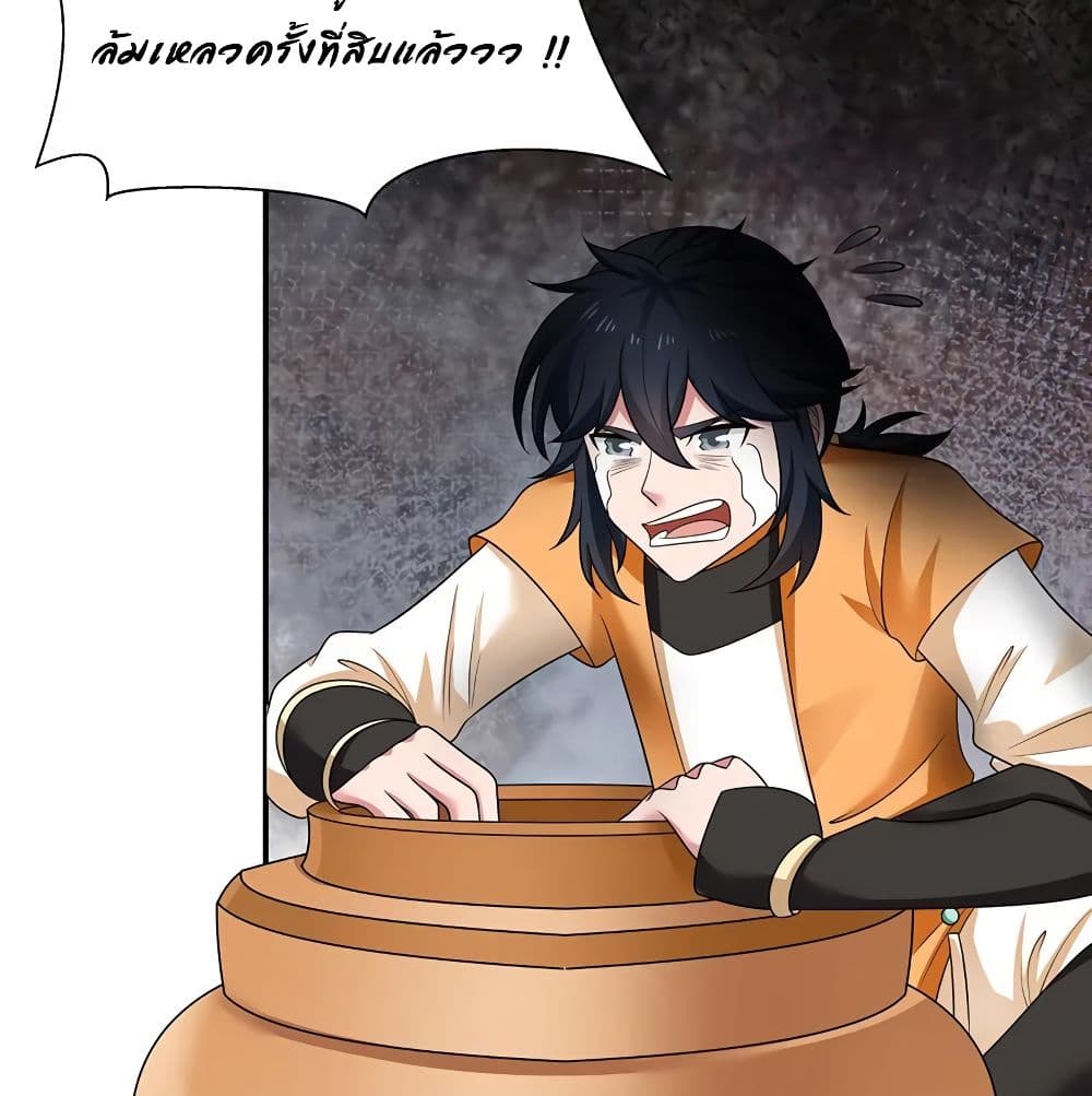 Chaos Alchemist 11-11