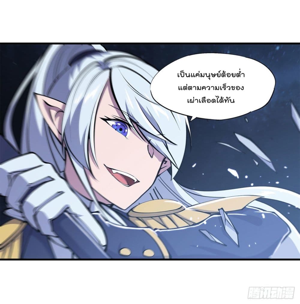 The Strongest Knight Become To Lolicon Vampire ผมคืออัศวินผู้แข็งแกร่งที่ถูกสาปให้กลายเป็นแวมไพร์โลลิ 128-128