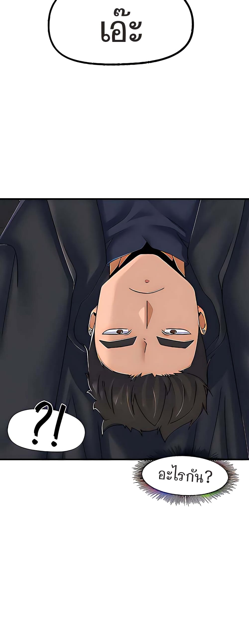 Absolute Hypnosis in Another World 52-52