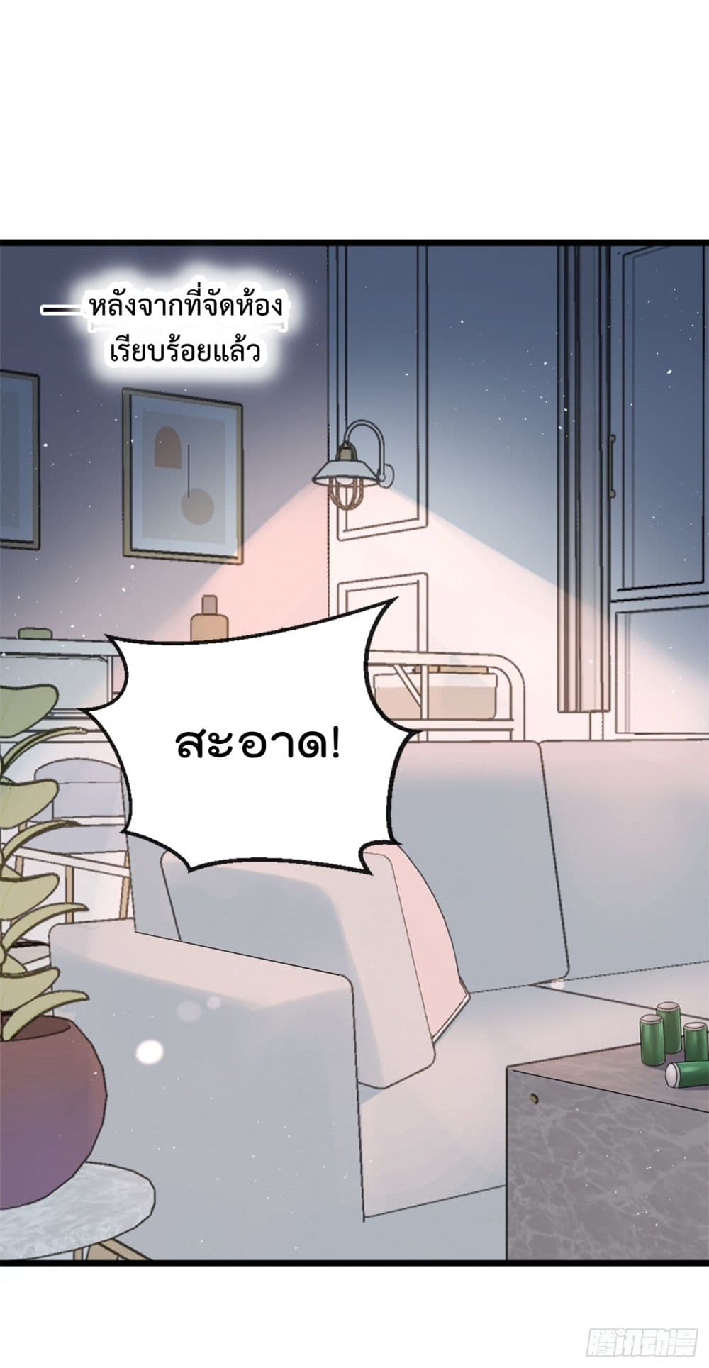 Whispers of The Devil จำเลยรัก คุณชายปีศาจ 5-5