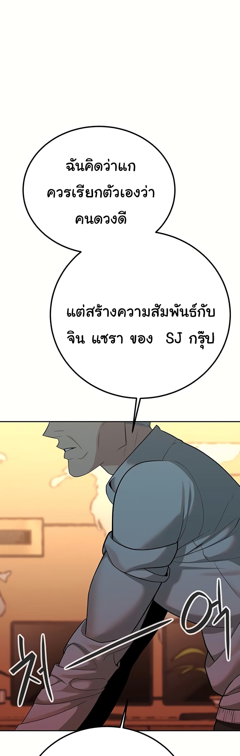 Secret Ejaculation Of The Rich 39-39