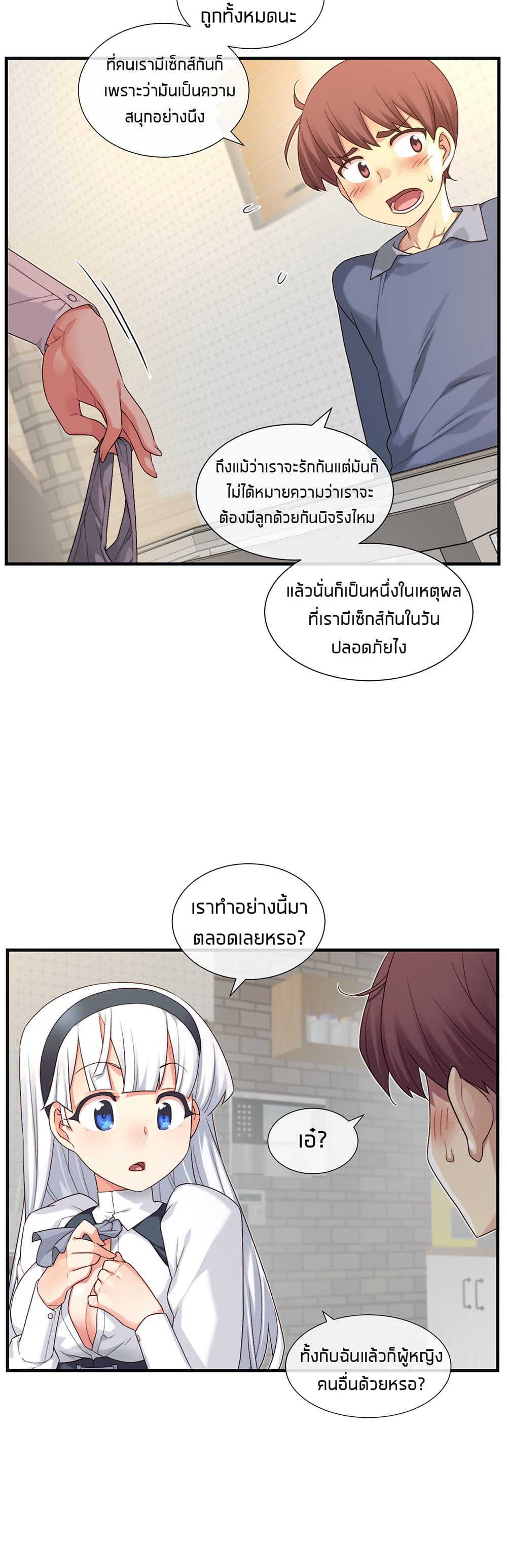 The Girlfriend Dice 55-55