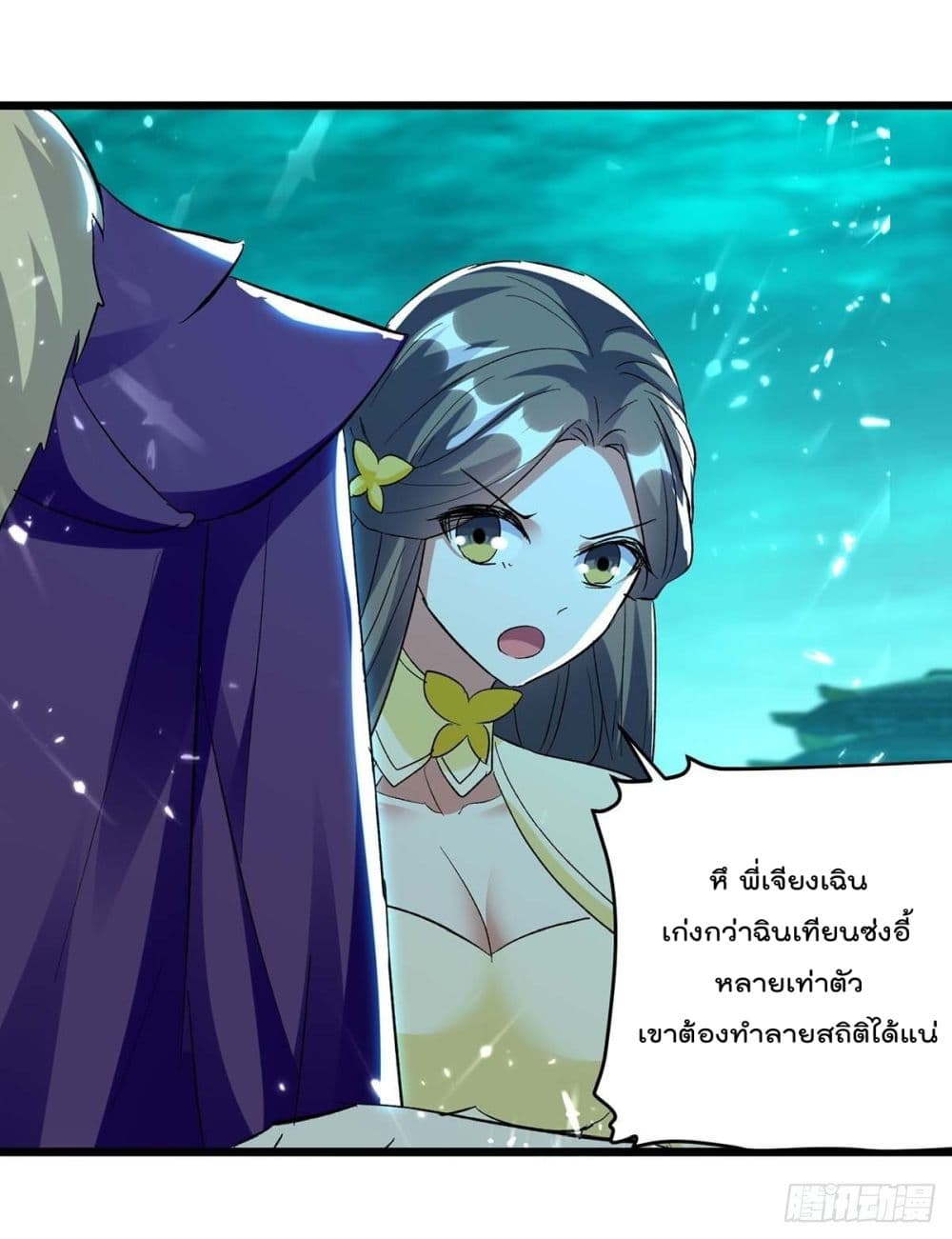 Emperor LingTian จักรพรรดิหลิงเทียน 212-212