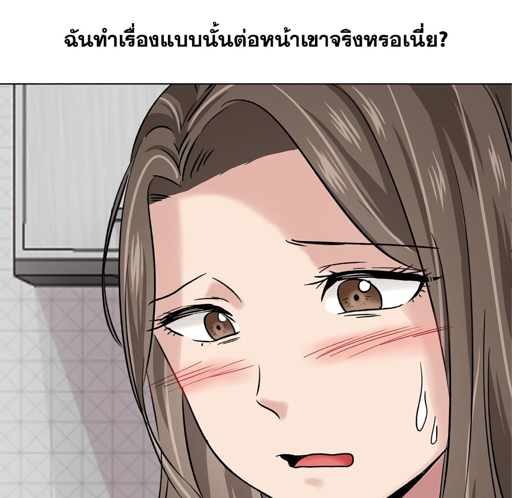 Friends เพื่อนกันมันดีย์ 6-6