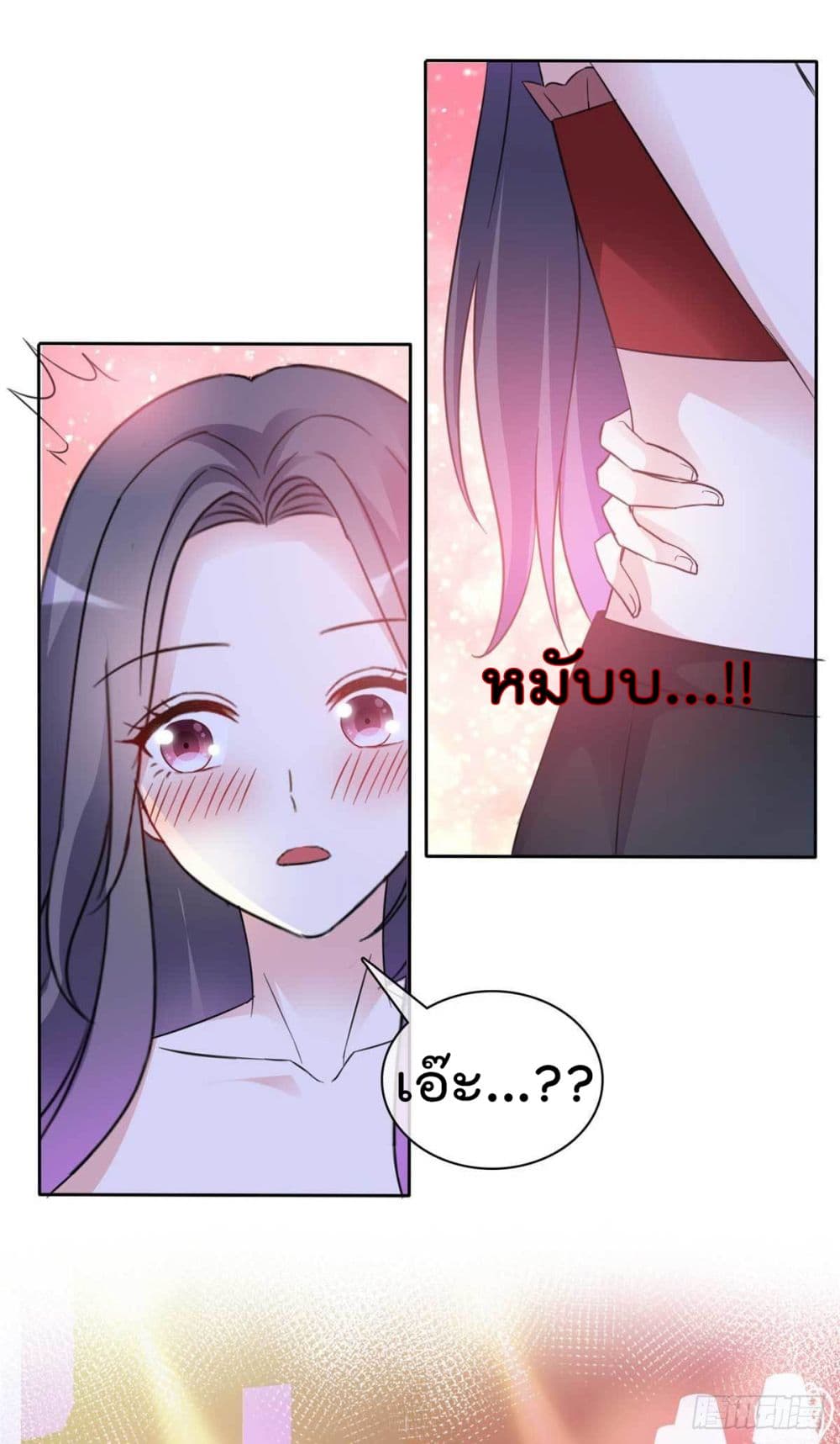 I will not fall in love with my boyfriend 6-6
