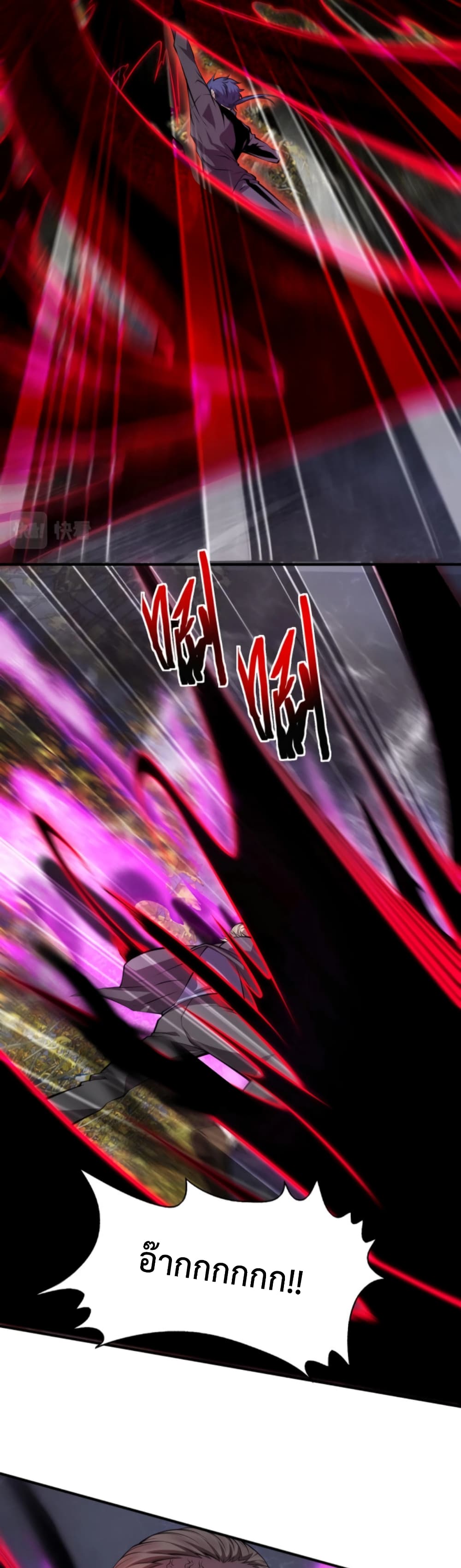 Men From Hell 9-9