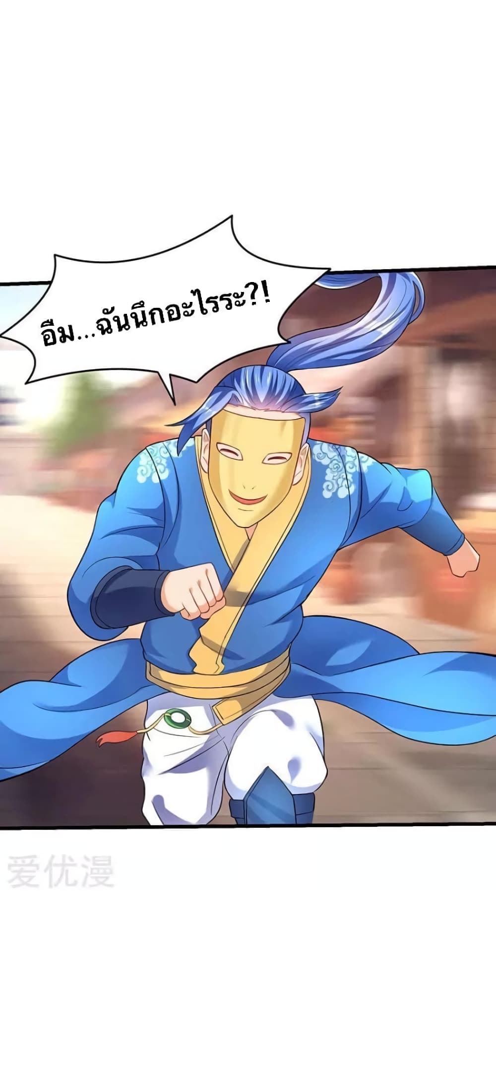 Strongest Leveling 28-28