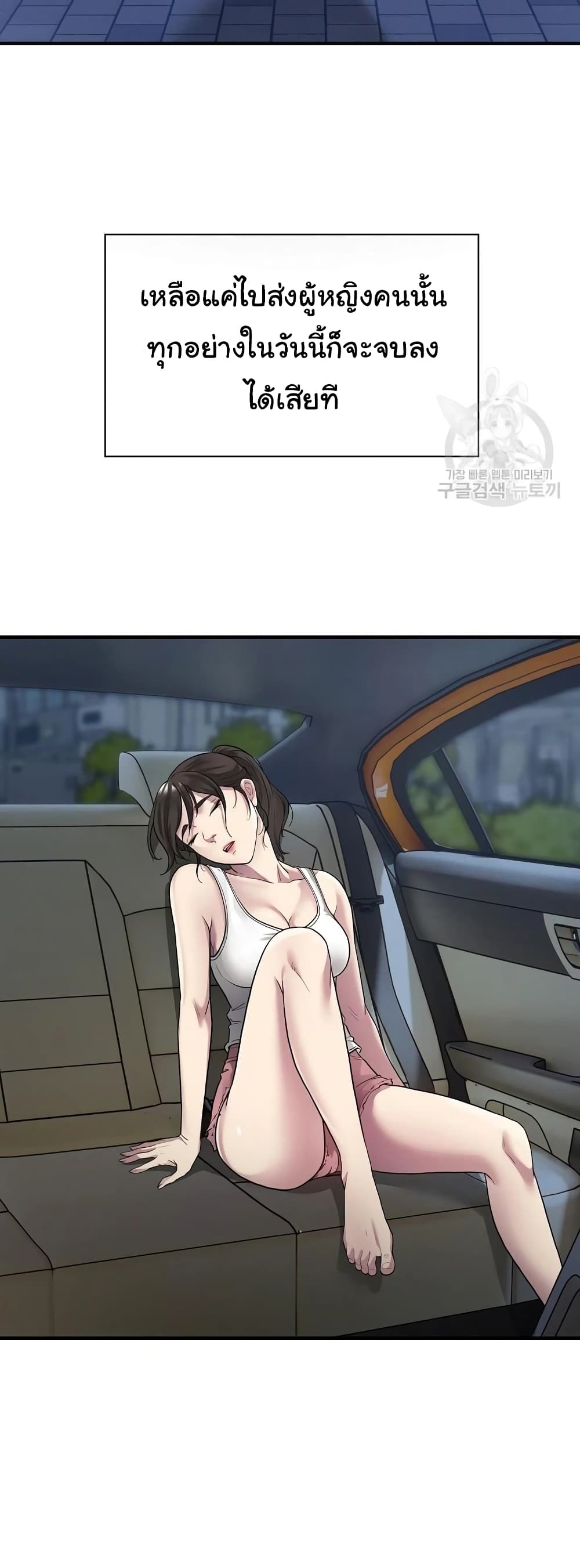 Taxi 8-8