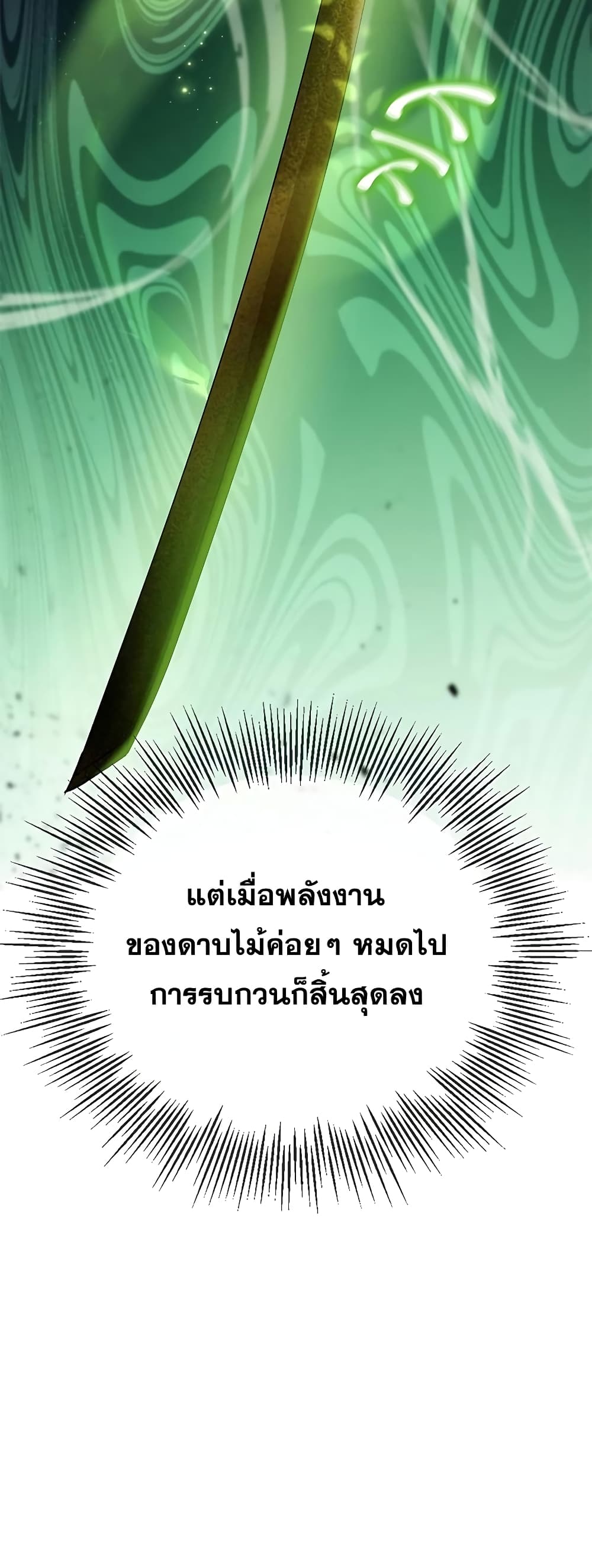 Drug Devourer 11-11