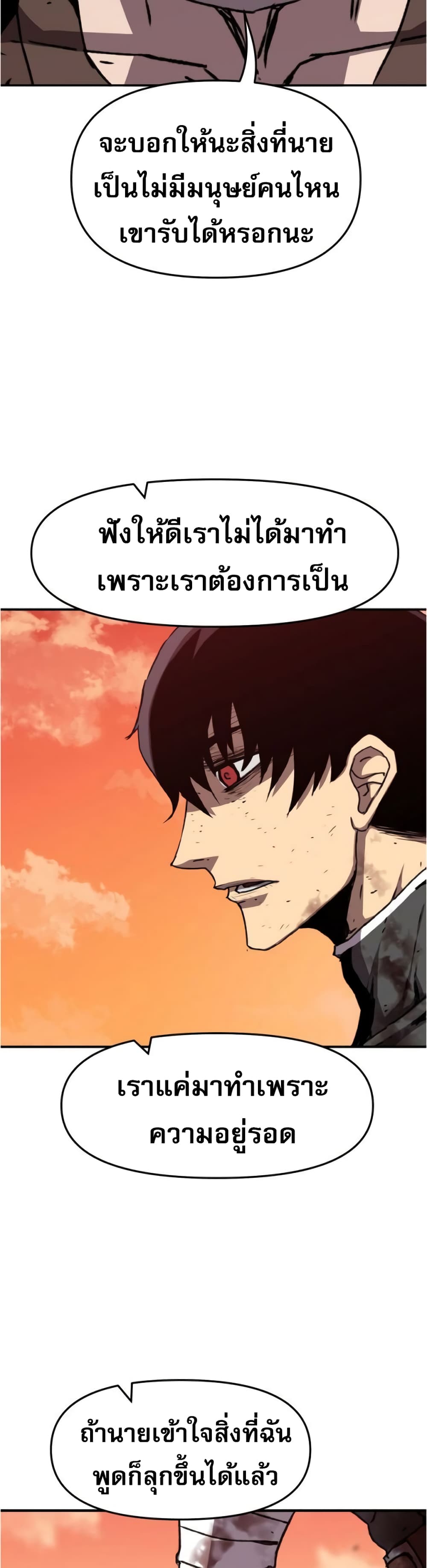 I Have Become A Time Limited Knight 0-0