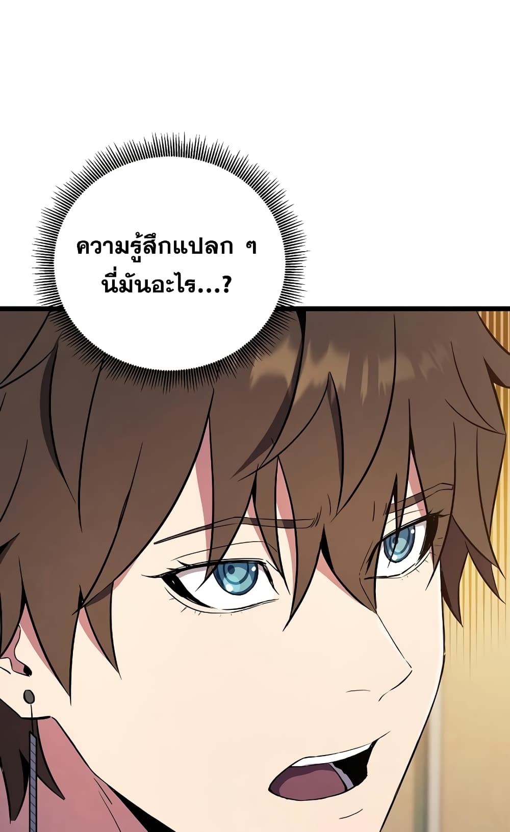 God's Webnovel 0-0