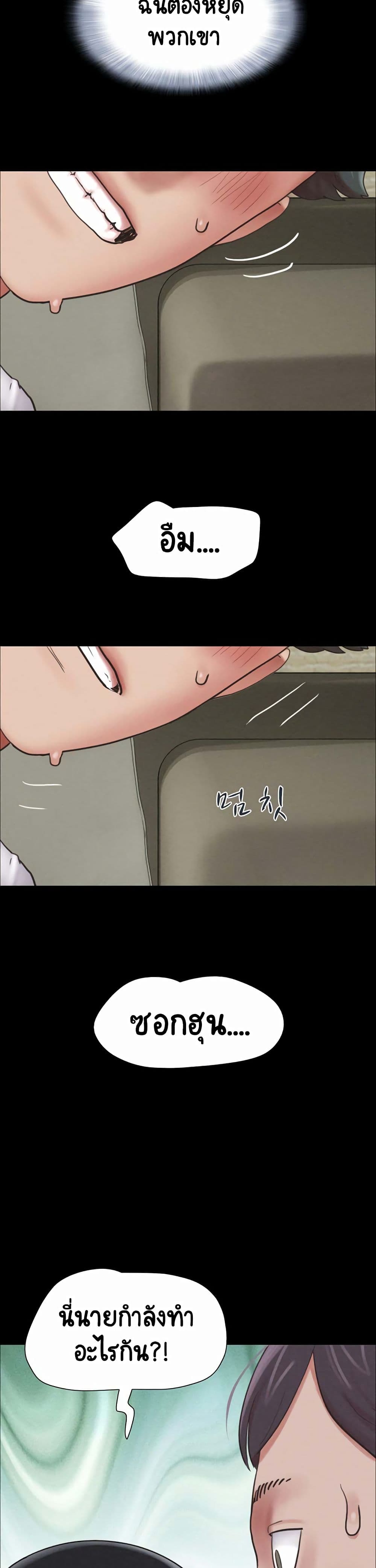 Soeun 2-2