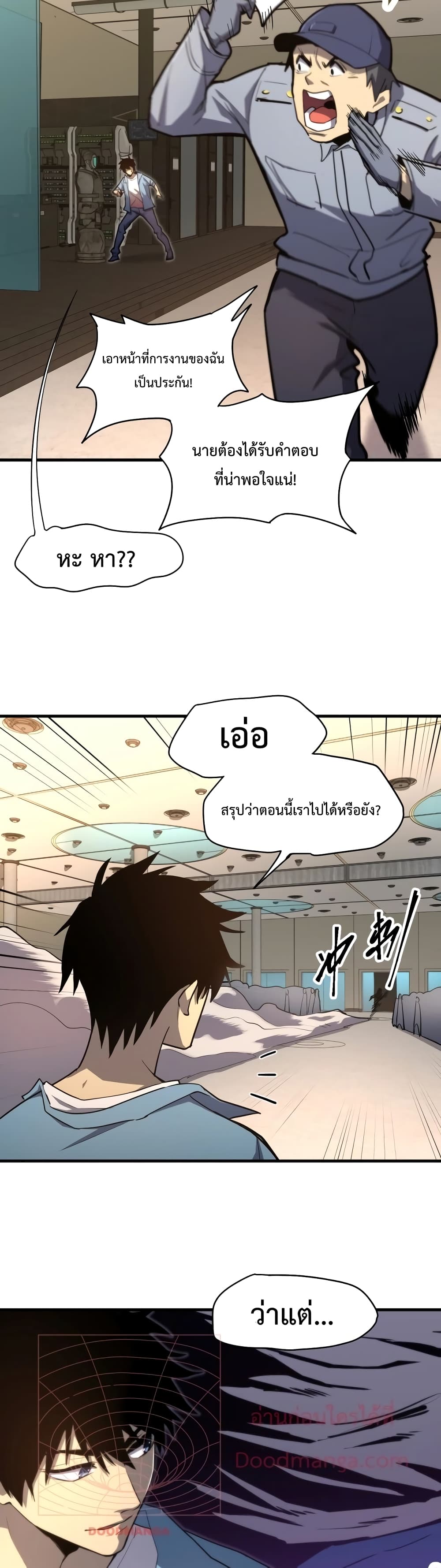 Gao Wu Landing in the next 10,000 years 12-12