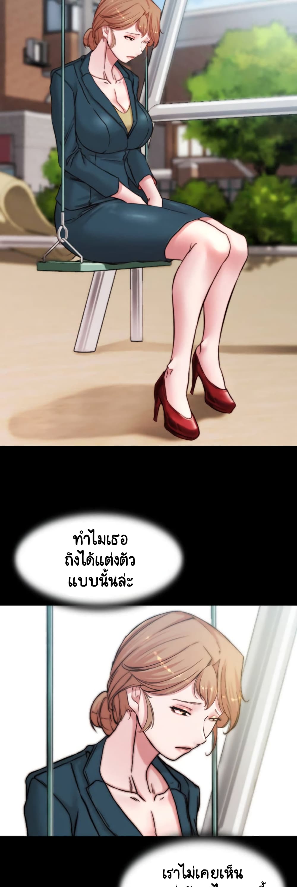 Panty Note 78-78