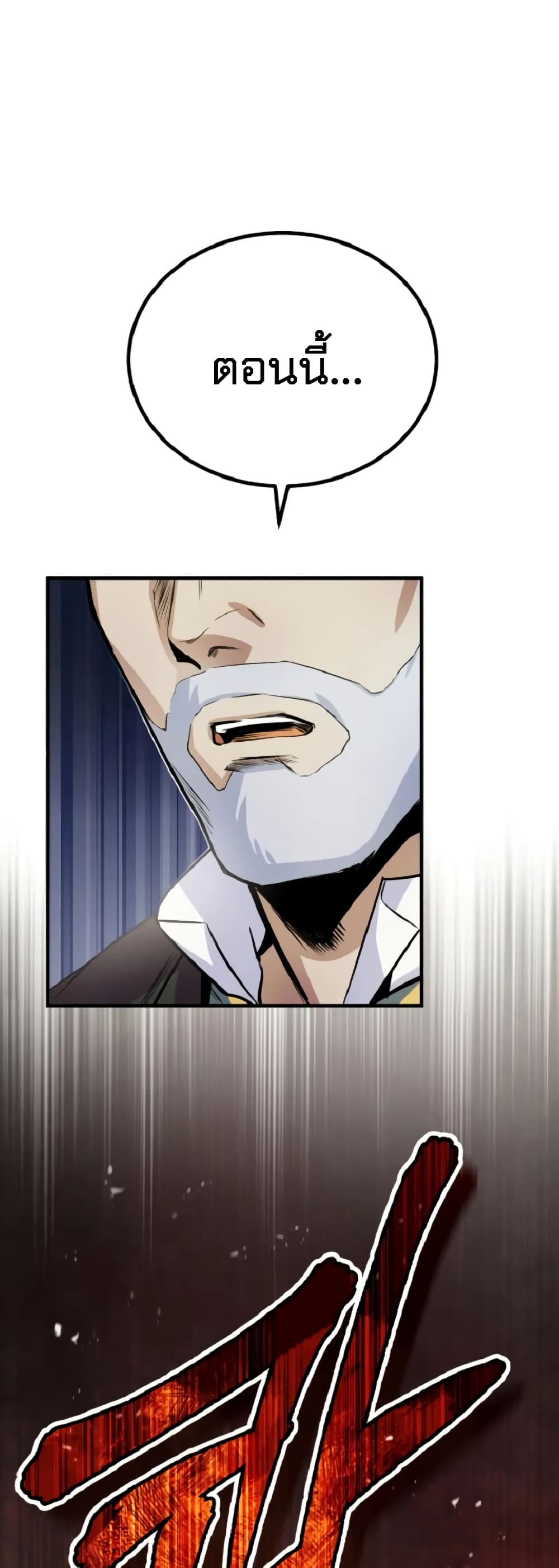 Academy’s Undercover Professor 1-1