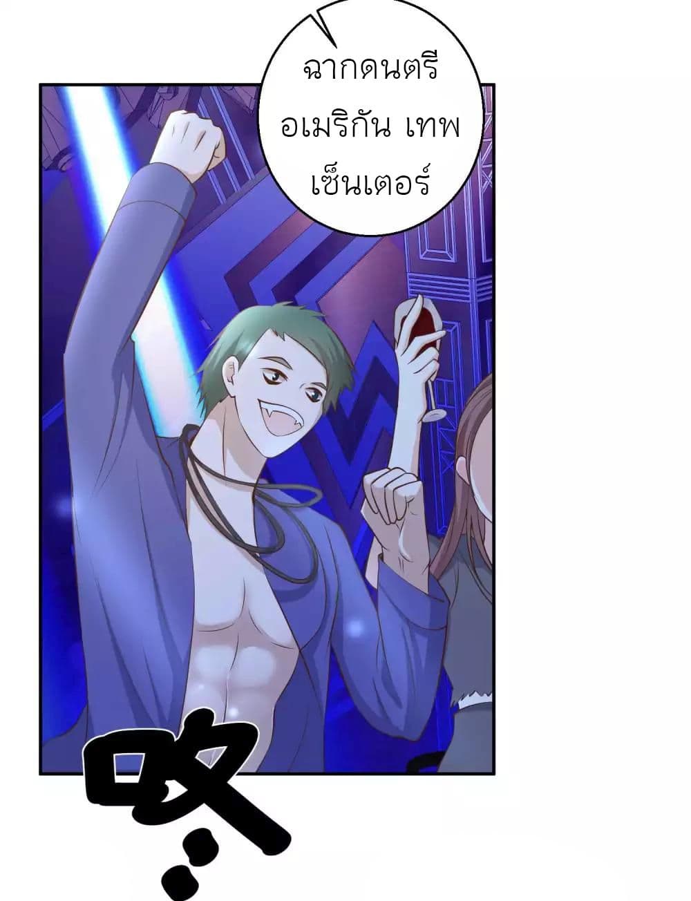 God Fisherman 66-66