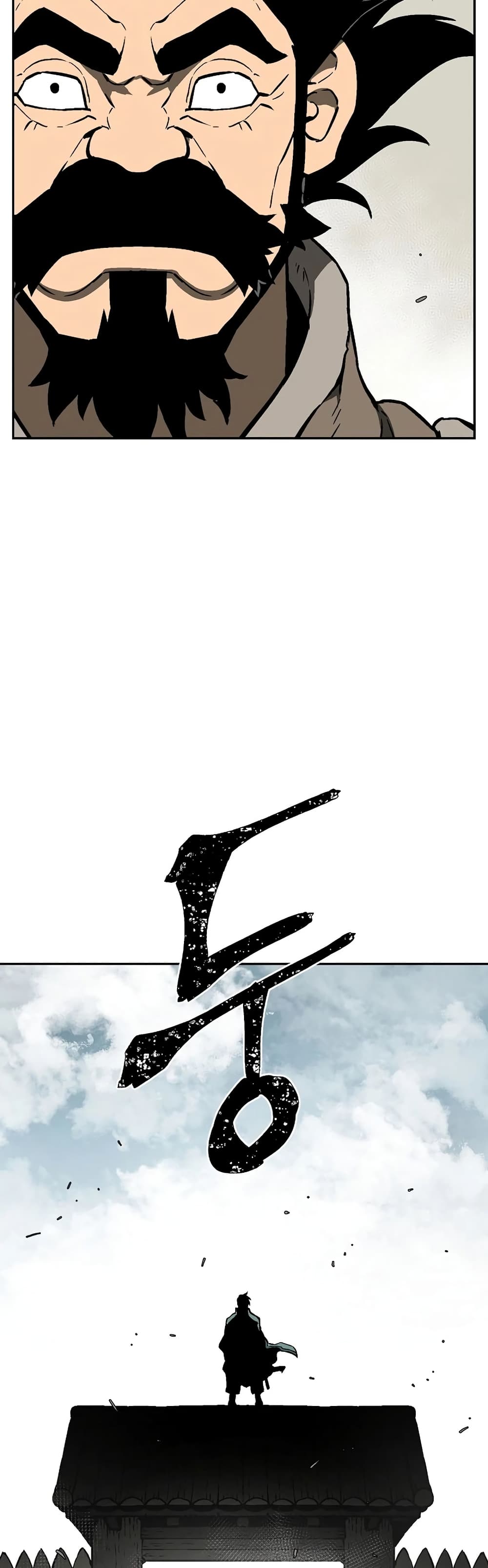 Tales of A Shinning Sword (TSS) 51-51