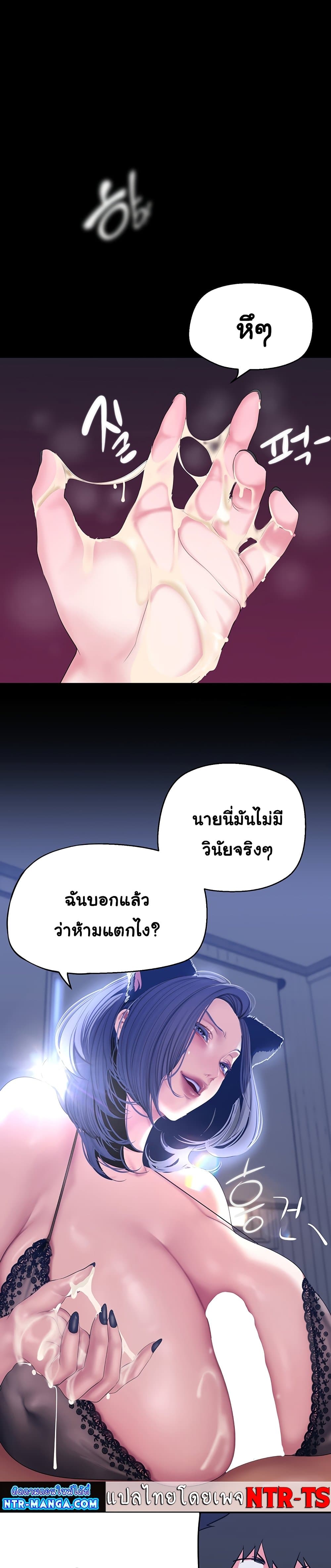 A Wonderful New World 199-199