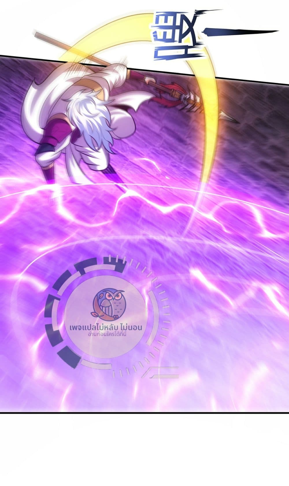 Returning to take revenge of the God Demon King 103-103