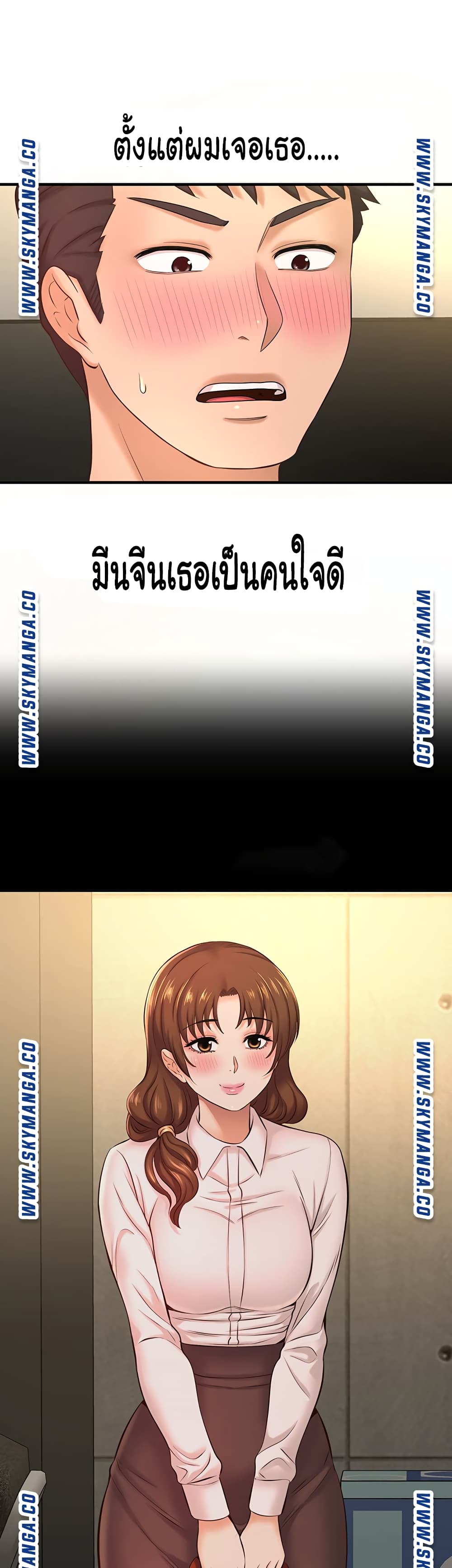 I Want to Know Her 15-15